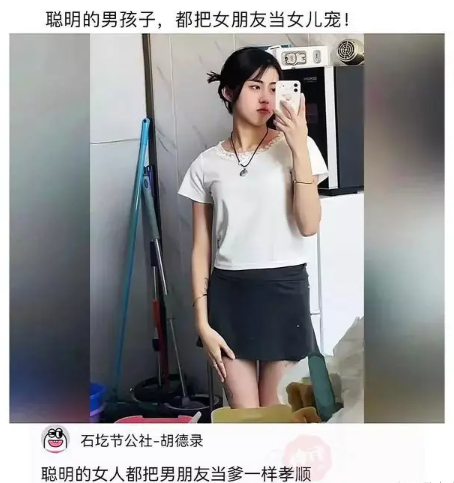 我该怎么样才能让女友无意间发现？