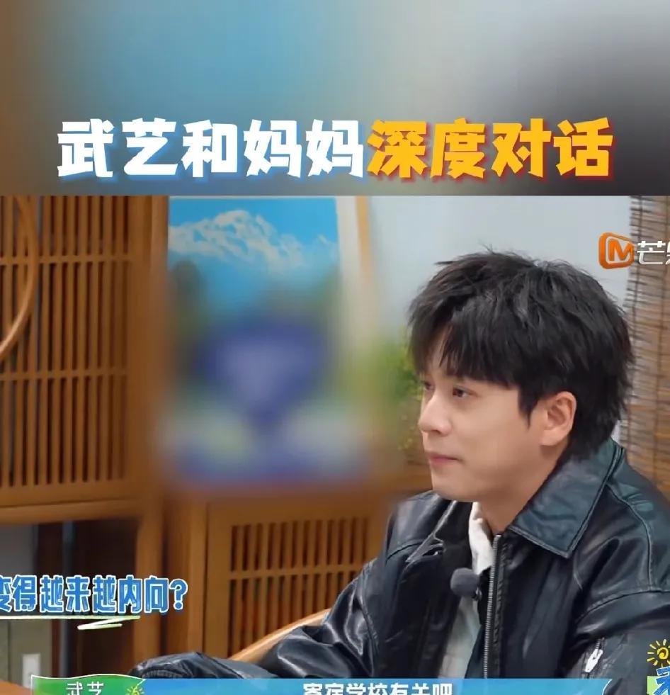 看了武艺和妈妈的对话，我觉得孩子真的不能太早就住寄宿学校，很多孩子自从住了学校，