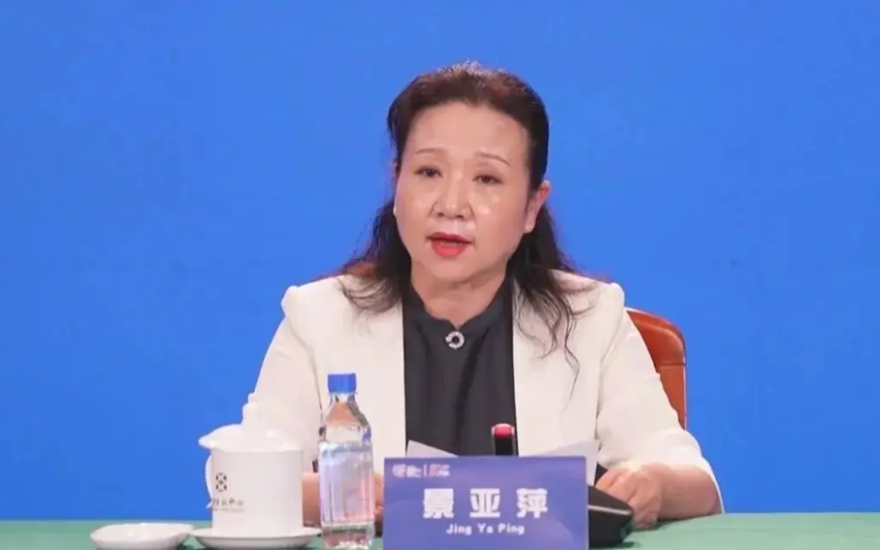 博士女局长免职5个月后被查。据贵州省纪委监委消息，贵州省大数据发展管理局原局长景
