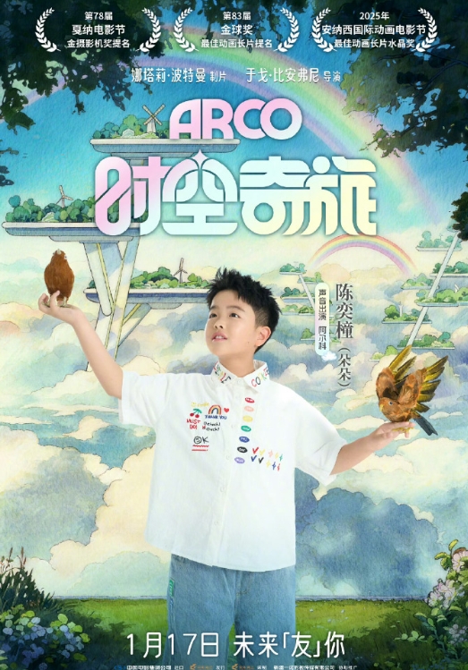 看到小酒窝和朵朵又合作了，两人从小是青梅竹马，母亲和母亲都是很好的闺蜜，这样的关