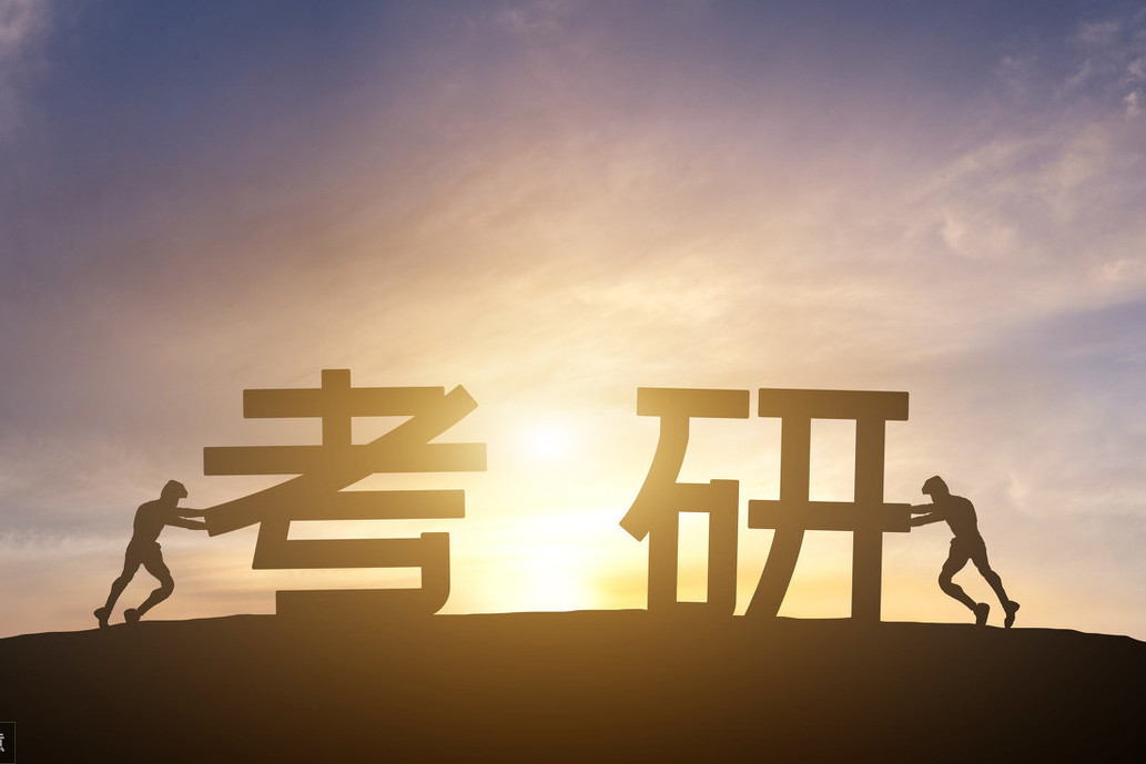 考研国家线首次全面大幅下降，是考研难度减小了吗？其实不然，不过是海选范围进一步拓