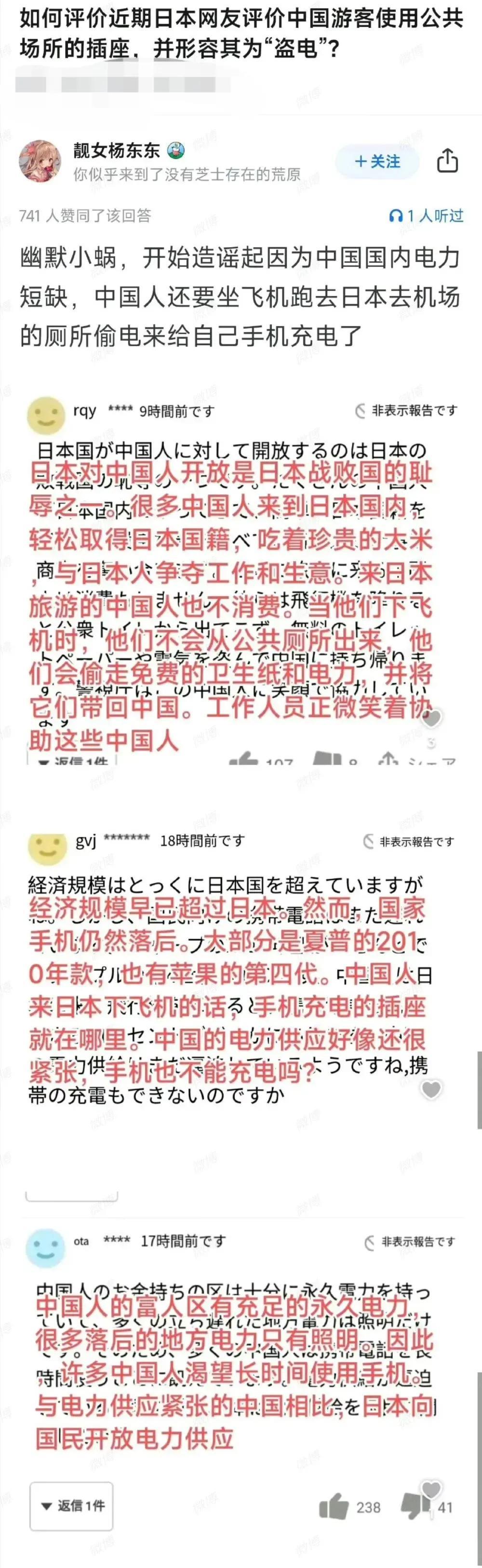 啊，对对对，你们说的都对！
我是没想到，最警惕中国、投入大量资源研究、学习、影响