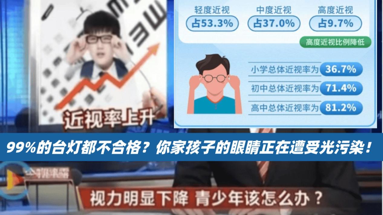 学生护眼台灯哪个牌子最好性价比高？十款性价比好灯，护眼又实用