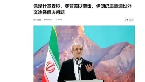 这就是胜仗和败仗的区别！伊朗对美国抱有幻想，巴基斯坦则成了美国的“座上宾”！
