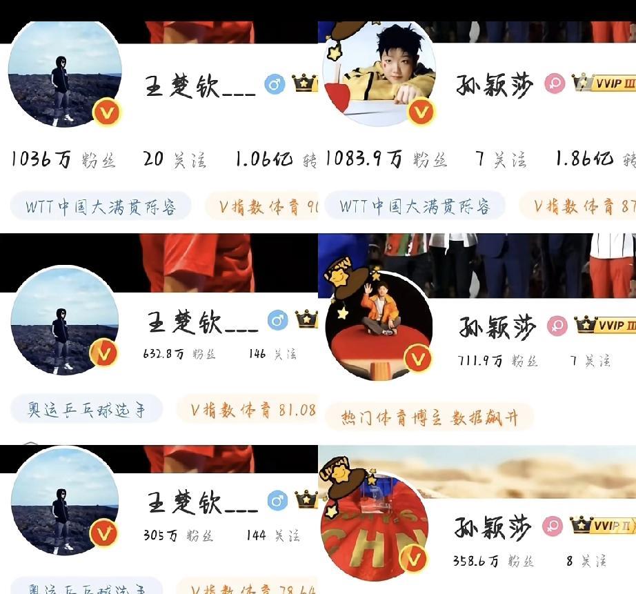 你俩的粉丝越来越多，爱你们的人越来越多
数字是不会骗人的，相信远不止于此，还会越