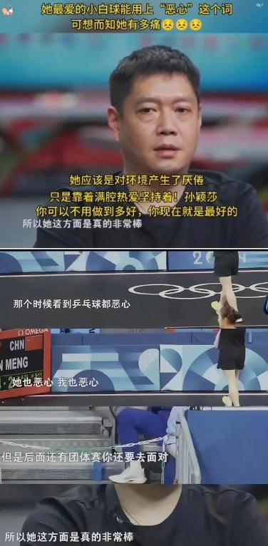 心疼我莎！听到邱贻可第一句话，我的泪水夺眶而出。  



旁观者尚且如此悲痛，