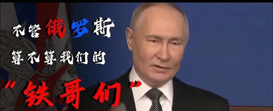 俄乌战争的时候，西方对俄罗斯下狠手制裁，经济、金融、科技全方位打压，俄罗斯差点就