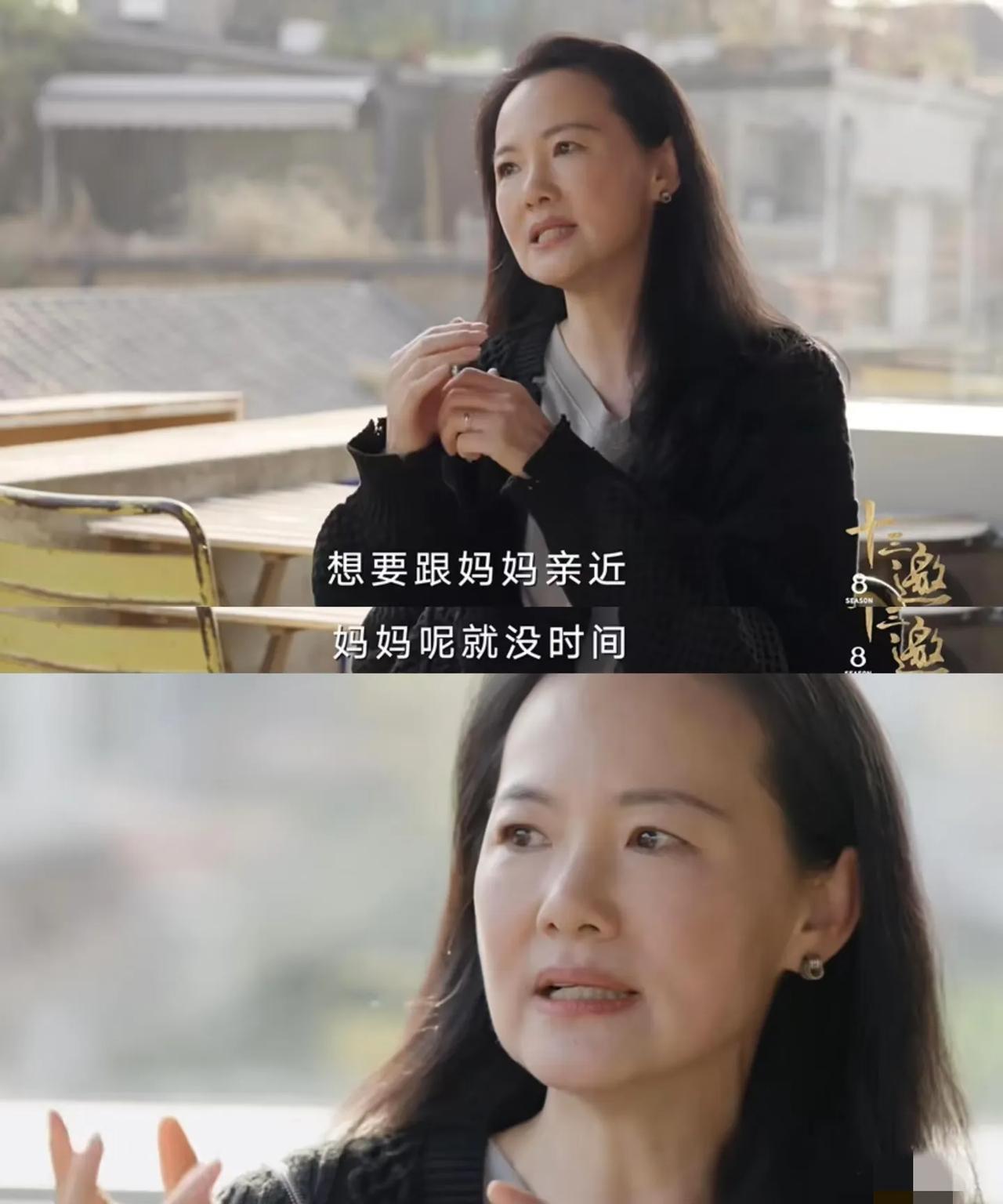 演员咏梅说，我就是那个家里不被爱的孩子，父亲再婚，母亲只关心哥哥，去奶奶家被行动