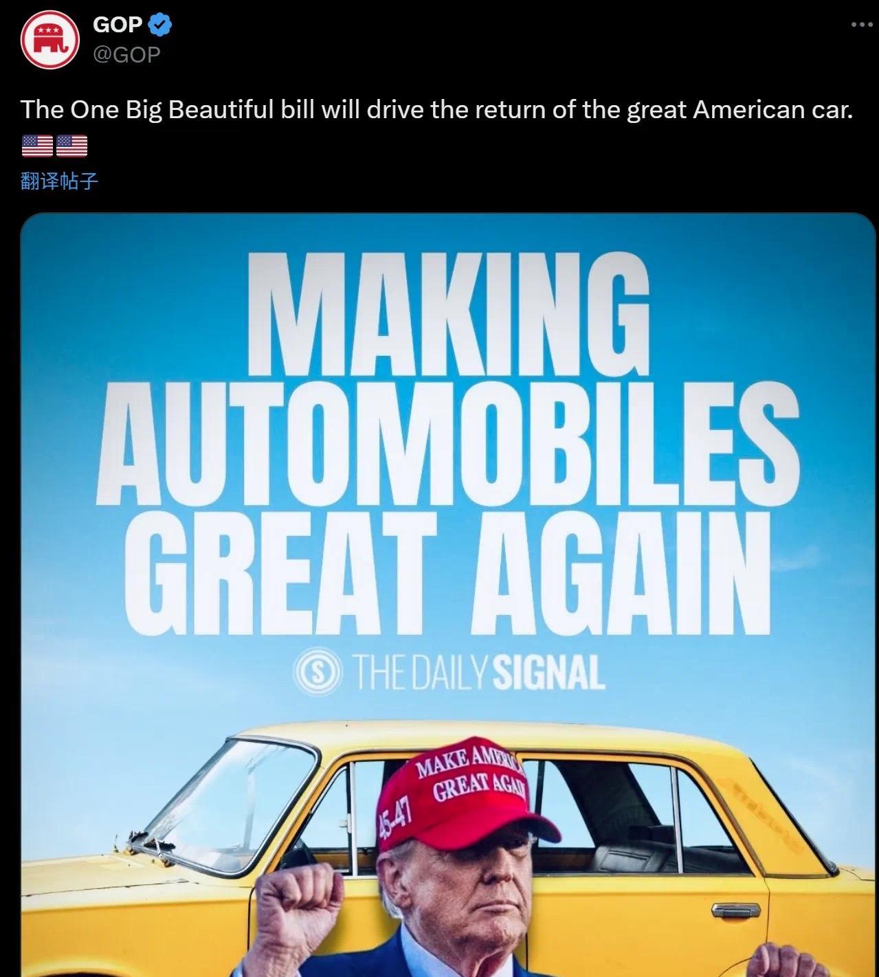 这也会出错，只有美国能做到
环求时报8月3日报道，美国共和党官方X账号发布了一则