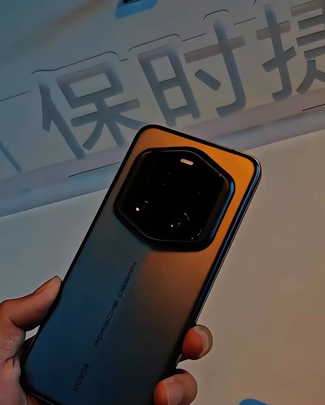 PORSCHE DESIGN I HONOR Magic7 RSR保时捷设计版。