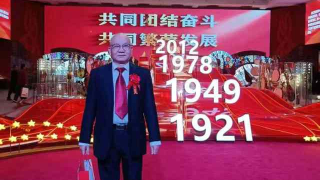 唐忠球——世界艺坛名人录·以实求质弘扬民族精神