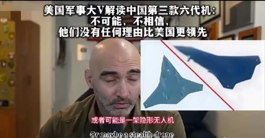 这是美国军事大V？倒似满清糊涂虫！ ​​​
