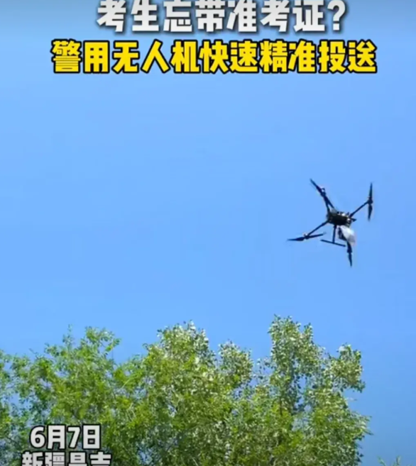 大新疆高考又出新闻了 ！！
昌吉有一名考生，到了考点发现没有带准考证 、身份证等