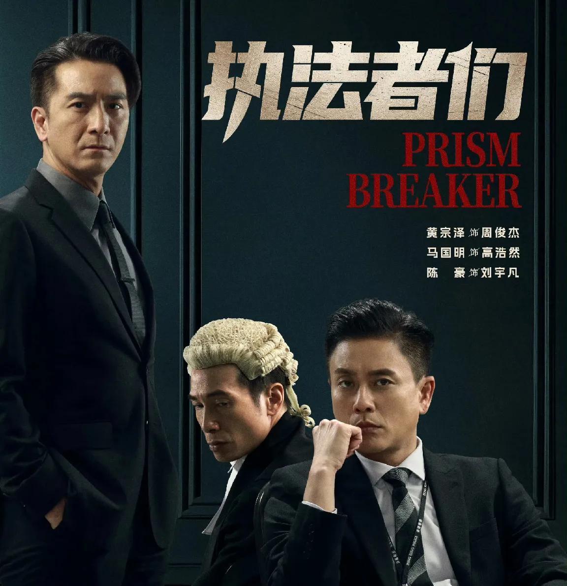 今年犯罪悬疑剧出了很多，王宝强 孙俪这种大咖都加入进来了，只不过全都扑了，剧情差