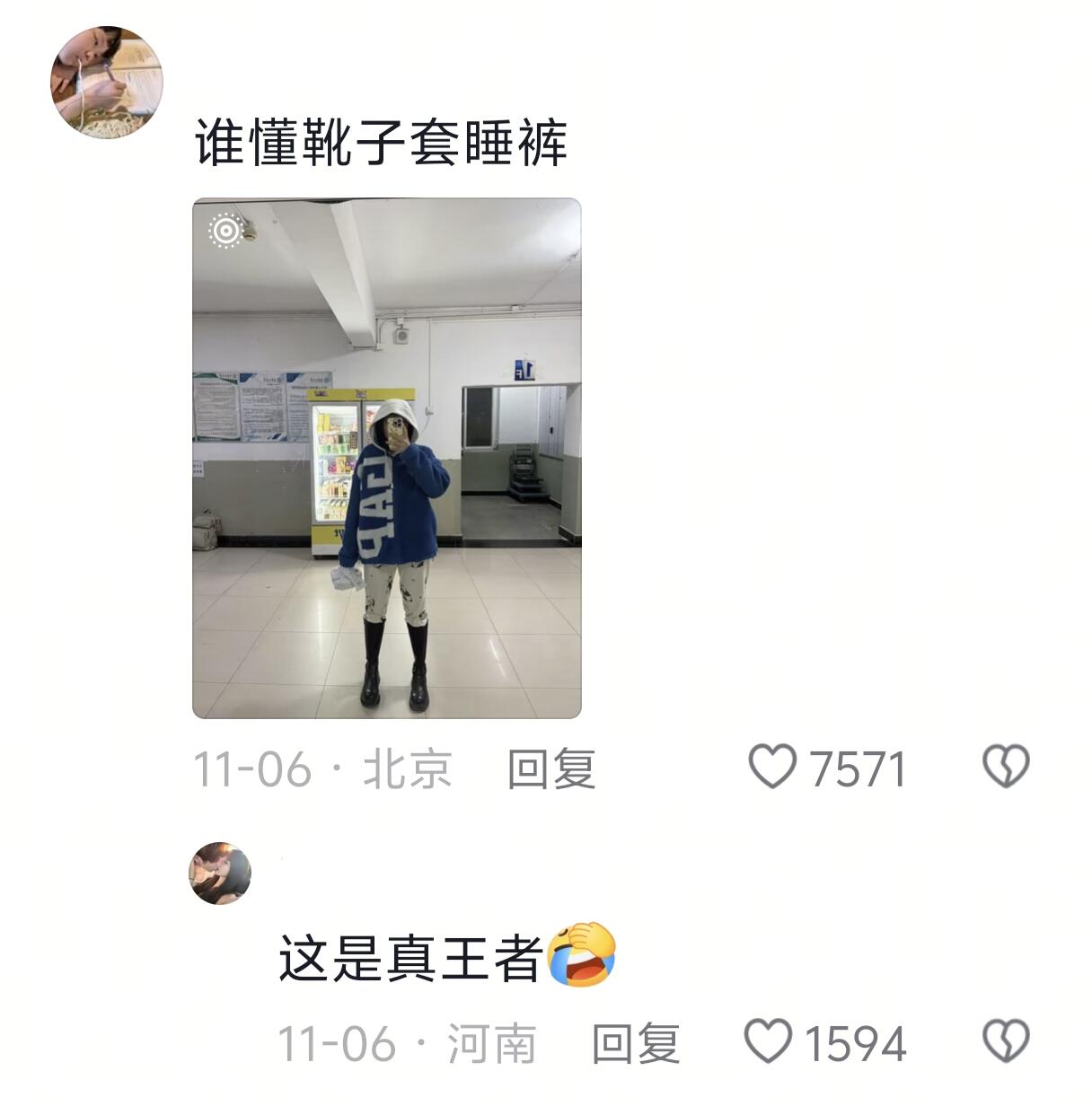 真没有在乎的人了吗