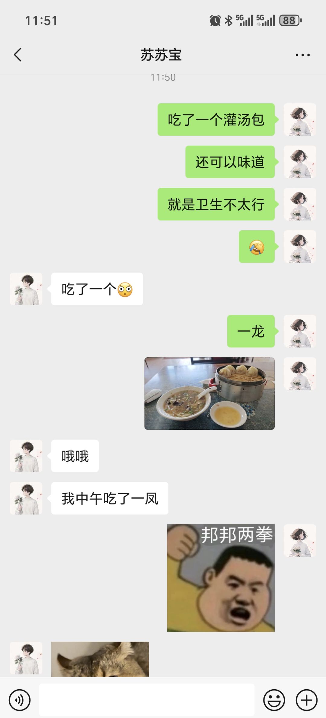 你们看懂了嘛
