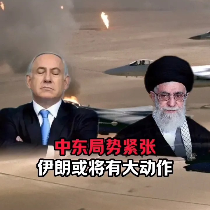 中东局势越来越严峻了！对我国的影响特大！
美国近期大规模增兵中东，“尼米兹”号航