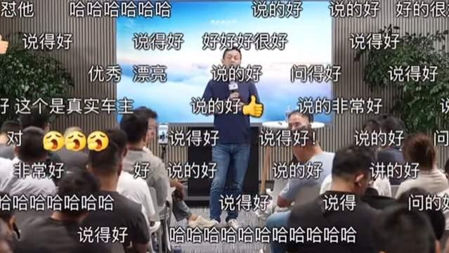 蔚来二季度日均亏损4500多万元，李斌四季度盈利目标能实现吗？