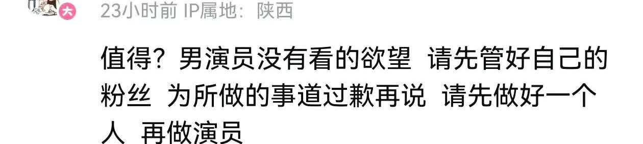 嘴替嘴替 这颗嘴巴真会说，爽的直流泪