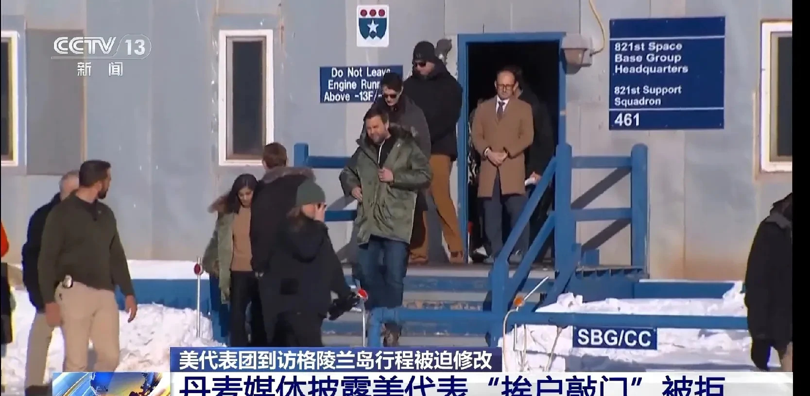 美国想吞并格陵兰岛











美国想把格陵兰岛变成自己的地盘！丹麦急
