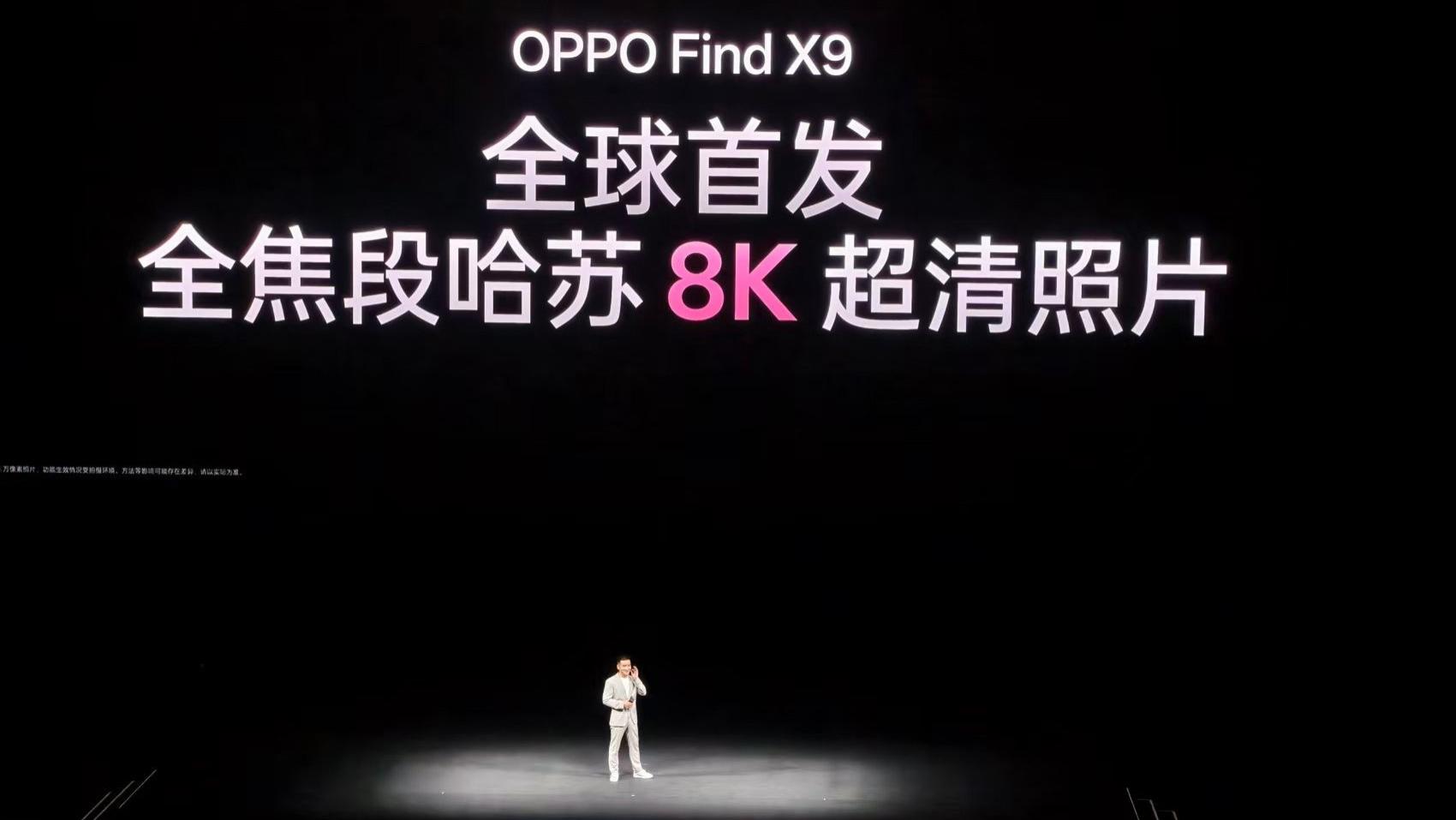 OPPO Find X9系列：重构旅拍体验，定义移动影像新纪元