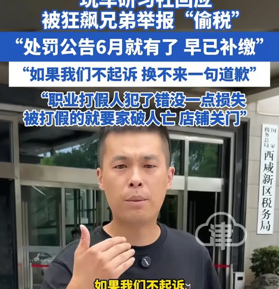 大家不用羡慕玩车研习社的豁达大度了，  

因为我们永远做不到他那样。  
