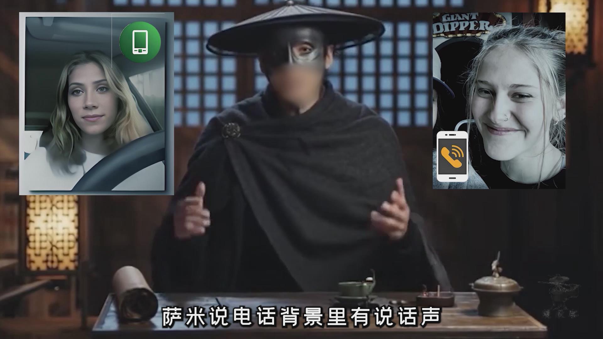 16 岁少女聚会后离奇失踪，网红 35 分钟找到尸体，真相藏着多重疑云