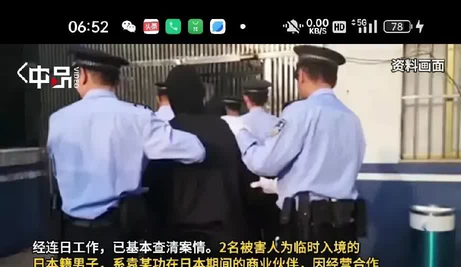 大连两位日本人遇害再次给世人敲响了警钟：不要欺人太甚。袁某功漂洋过海去日本做生意