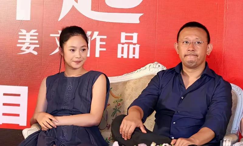 姜文周韵夫妇
