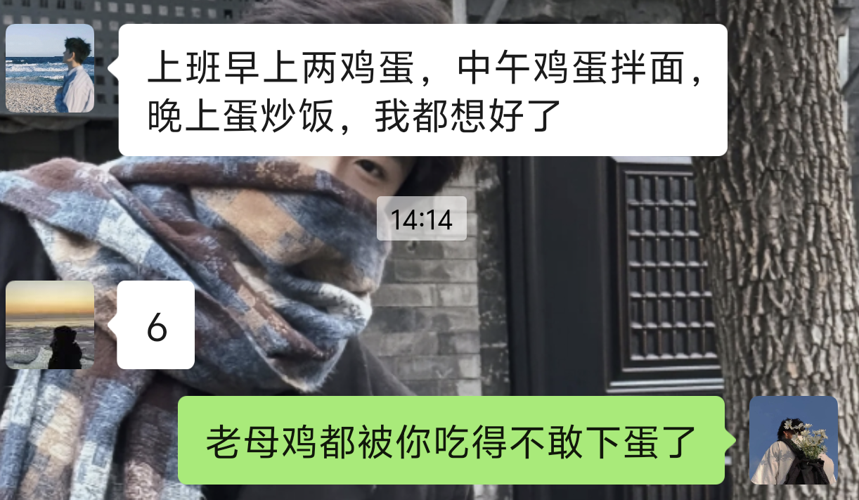 当一个有梗的人