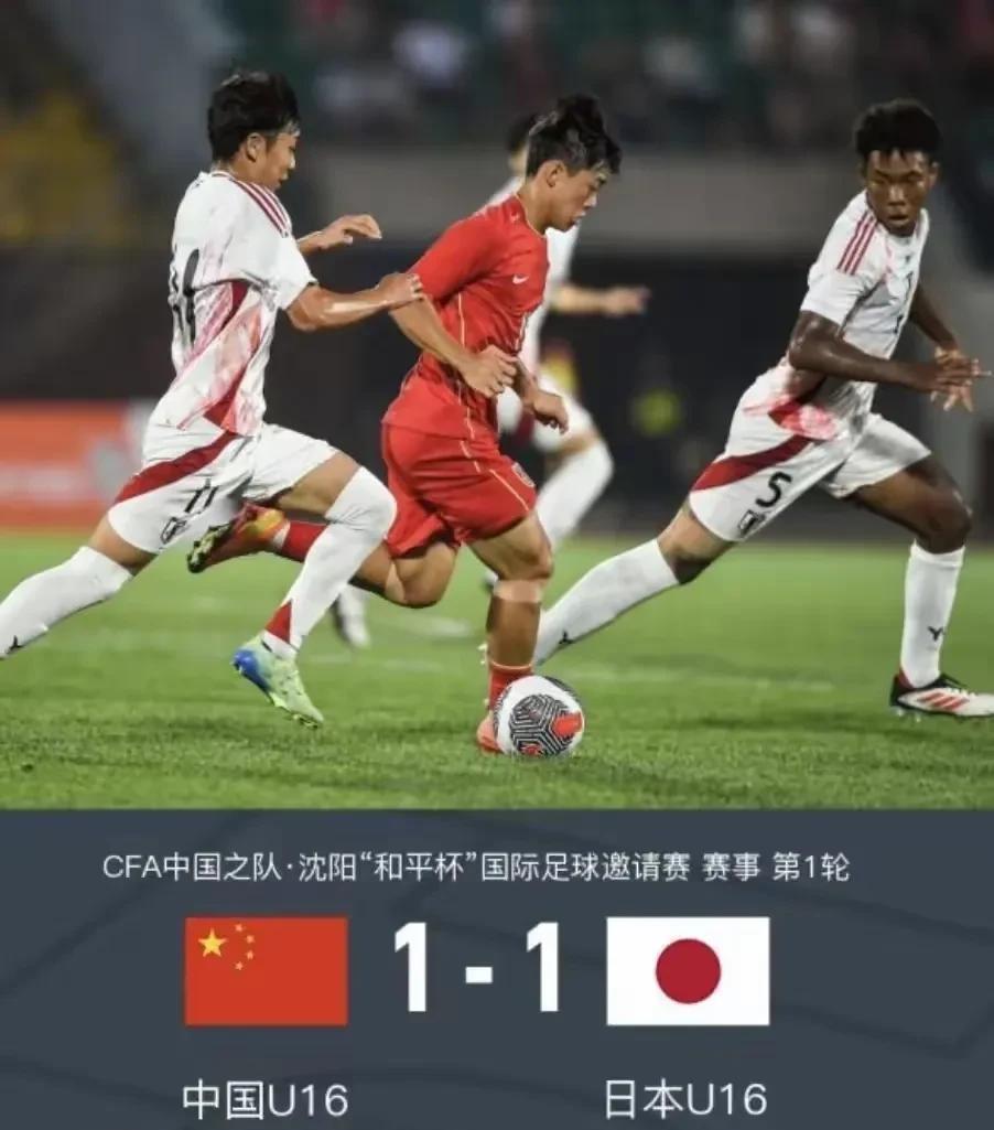 帅惟浩有希望成为中国亚马尔！快！对抗好！身体好！能护球！能传球！体力还好！希望蓉