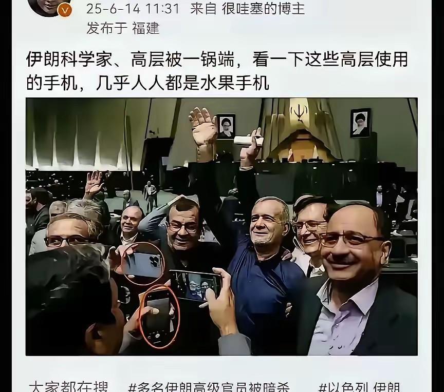 伊朗的高官和科学家有安全意识吗？当然有，你看它们每个人身边都配备多名保镖，衣食住
