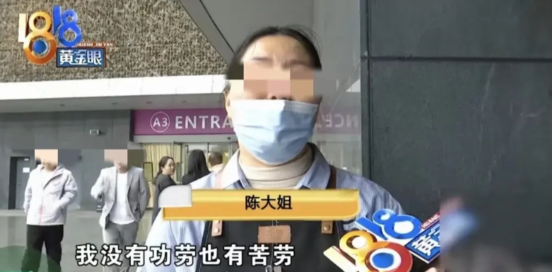 浙江杭州，女子在蛋糕店工作3年，店长让她去支援另一家门店几天，女子直接回3个字：