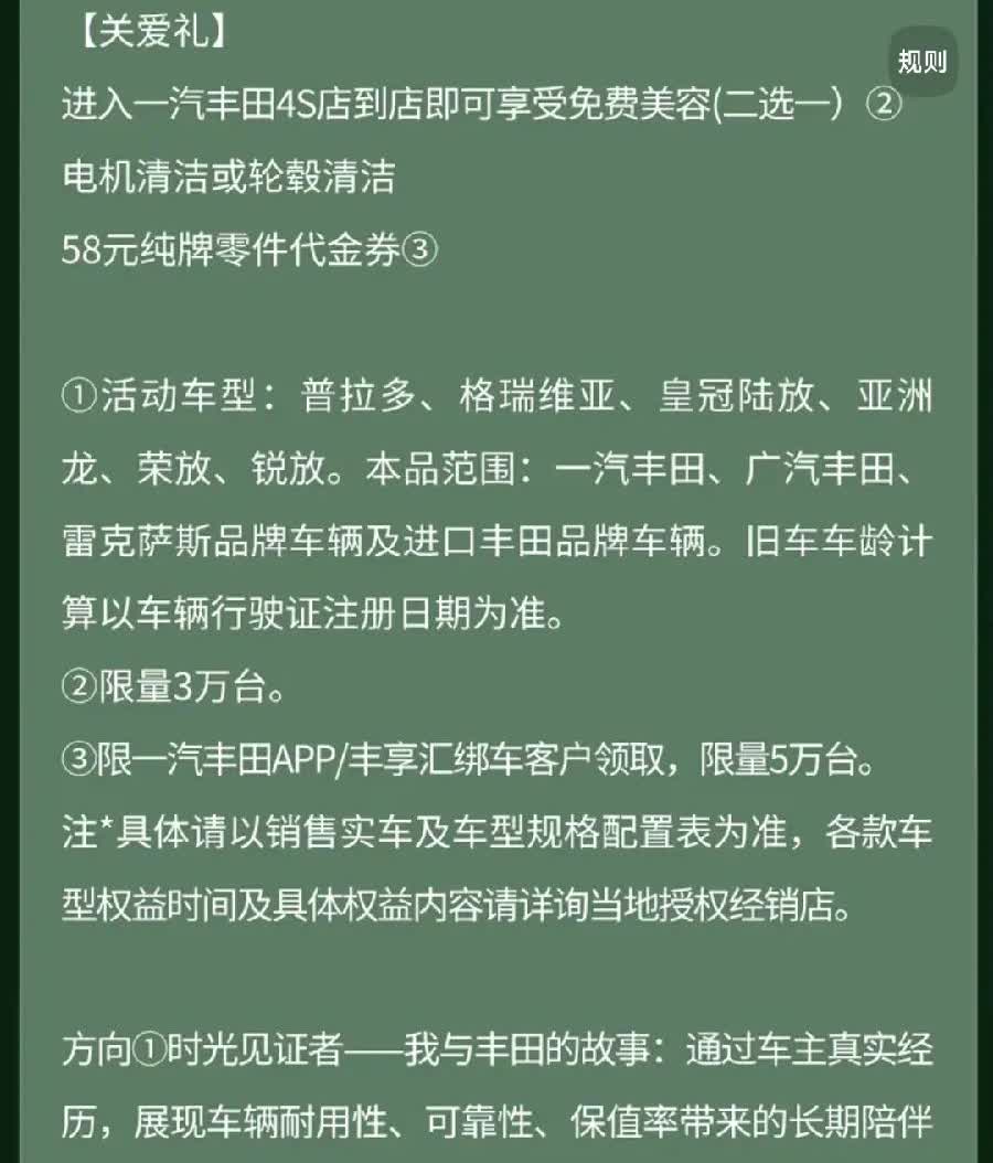 世界销量第一的汽车品牌是那家？你可能想不到，它虽然在舆论战上没赢过而且总是站在风