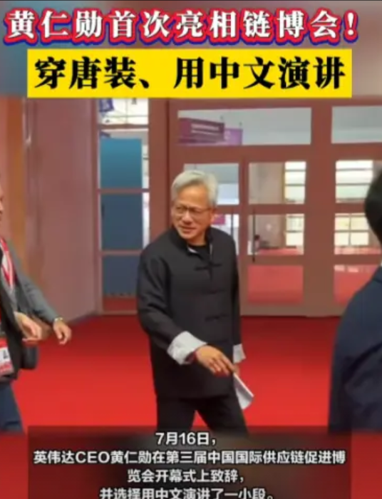 英伟达突然对华倾销H20，时机掐得真准
正好华为昇腾刚追上来，国产GPU刚看到曙