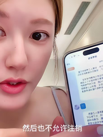哈哈哈哈哈哈实在太好玩了！
赵露思要注销微博，结果倒好：微博奋力拒绝，完全不回信