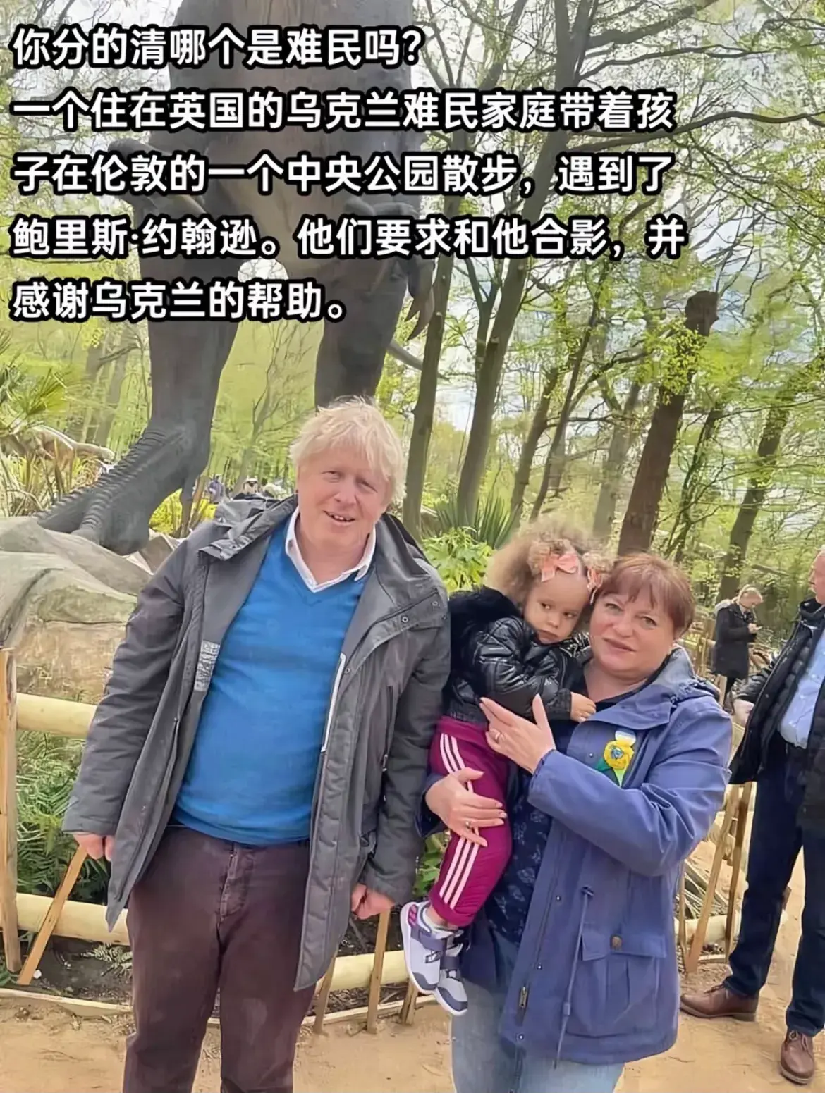 你可以分清哪个是难民？