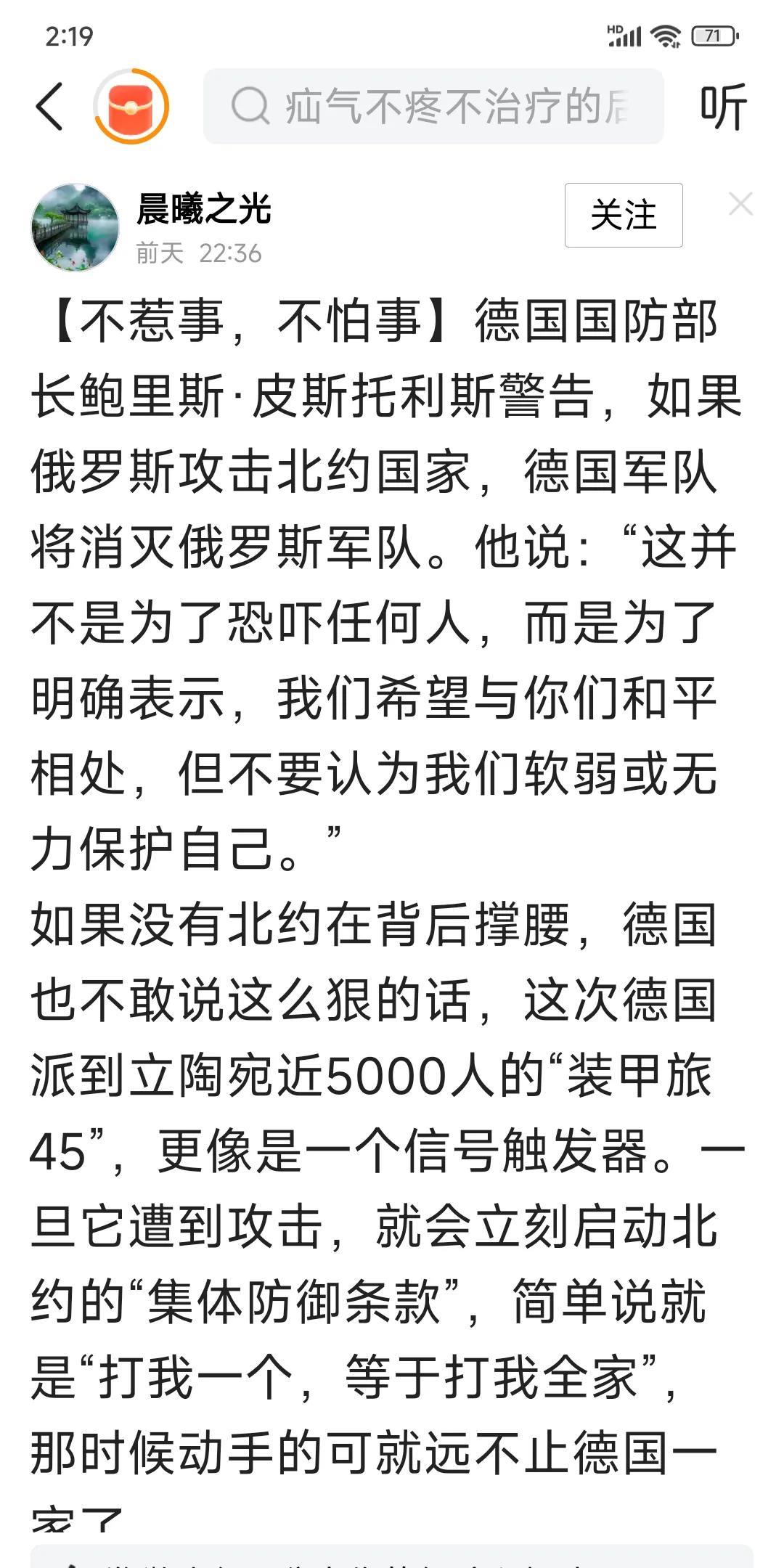 世界有北约就不会安宁！由30多个世界上最发达的国家组成庞大的军事集团，由世界上最