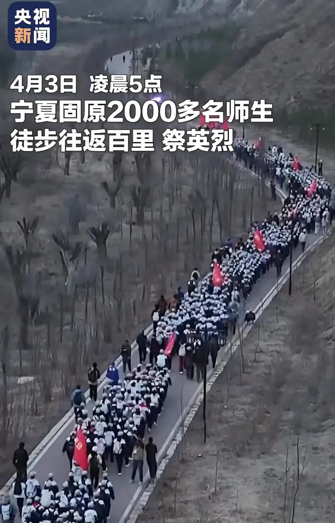 这次徒步活动对学生们来说意义非凡。根据统计，目前城市中学生平均每天步行几公里，而