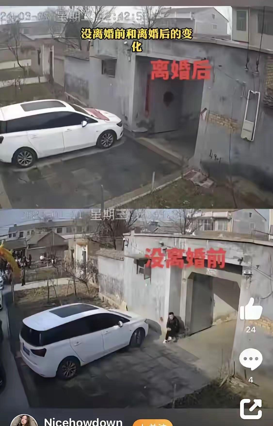 没离婚前和离婚后的变化，谁能看出来这都有什么变化吗？
说实话这张图我看了五遍，也