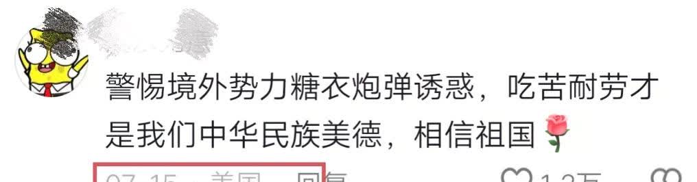 这难道就是传说中的“身在曹营心在汉”?
