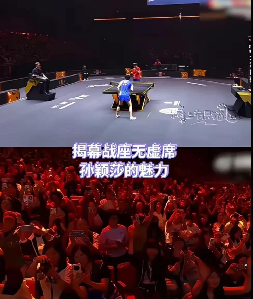 谁能想到呢，北京大满贯的揭幕战就火爆到连场馆边角位置都坐满了观众。原本习惯压轴出
