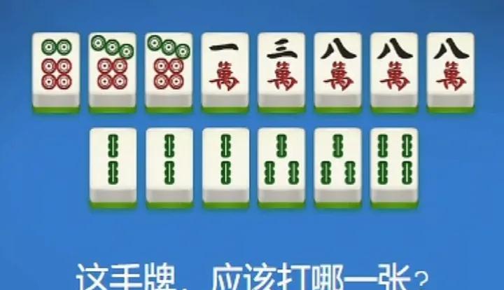 各位麻友，此牌直接打掉6饼就行了，都说牌打二对半，效率高一半，同样是2对半，你知