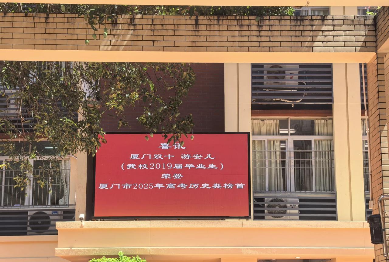 学生高考发挥得好，小学也跟着沾光。[赞]