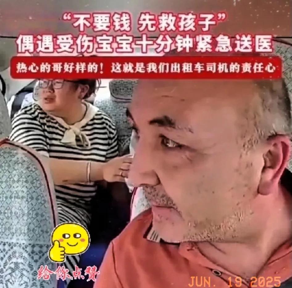 近日，在新疆乌鲁木齐市，一名出租车司机在营运途中，遇到了一名头部受伤的孩子。见此