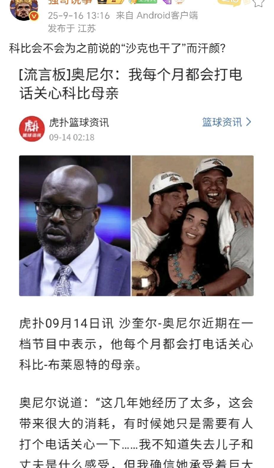 詹姆斯:
·加内特也干了（指加内特先抱团组成三巨头，后来詹姆斯只精益求精）
·邓