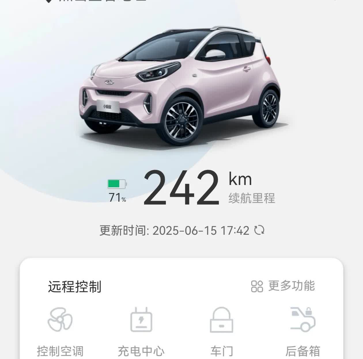 电车到底有没有续航焦虑？
家里一辆油车，一辆纯电车
电车电量到70%以下，都