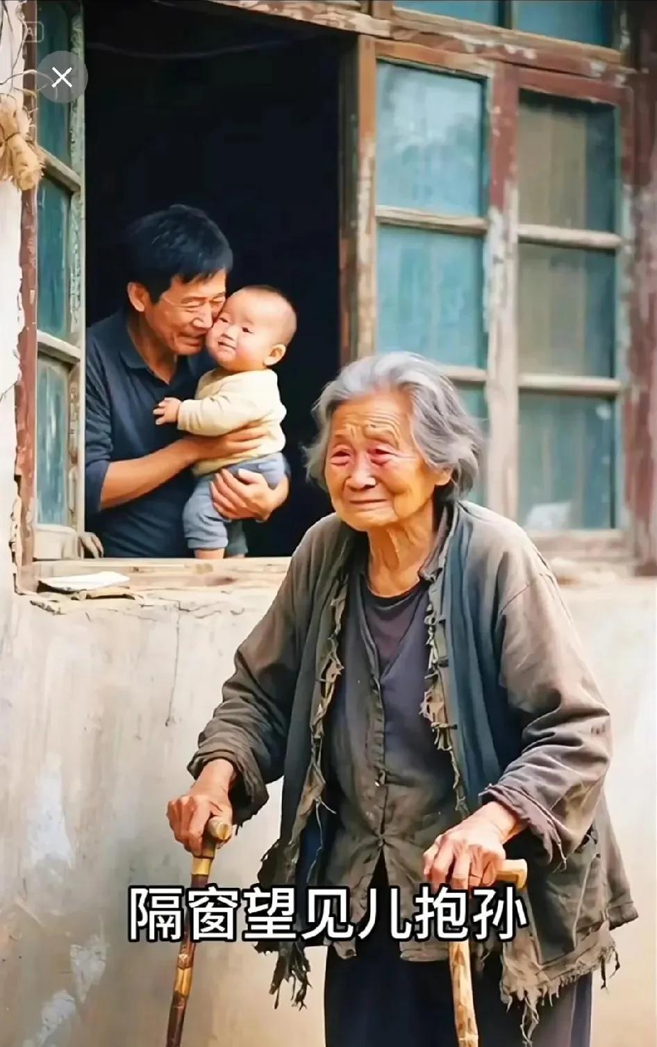隔窗望见儿抱孙子，我儿只知他儿亲，待到他儿成家后，别让他儿饿我儿，世人不解孝双亲