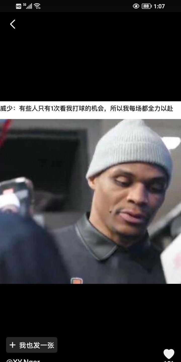 威少是历史最佳控卫！
前nba球员拉沙德麦坎茨更新X说，威少是有史以来最伟大的的