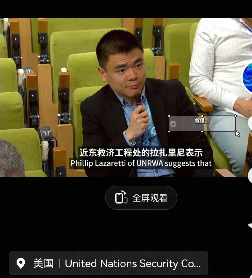 徐德智提问刁难联合国发言人











联合国发言人最近压力好大！徐德